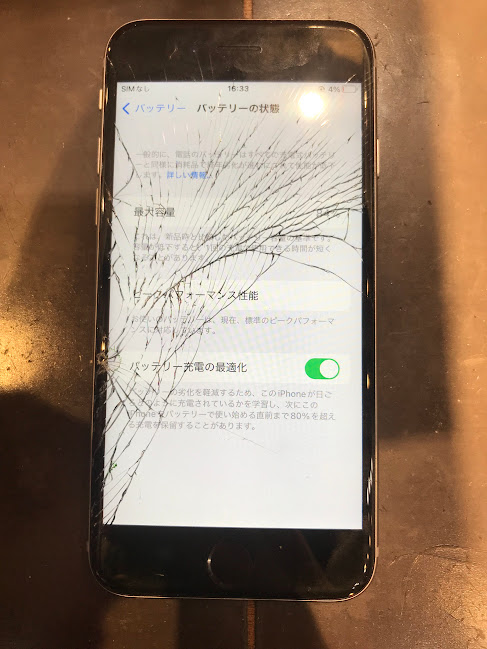 画面交換とバッテリー交換で長く使える！ iPhone6sのお客様 | iPhone修理 スマートクール イオンモール高松・イオンモール綾川店 ...