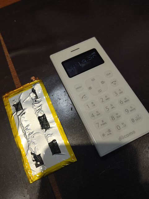 ワンナンバーフォンのバッテリー交換？！ | iPhone修理 スマート 