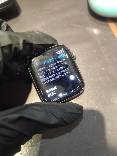 Apple watch】最大容量が減っている？交換目安は？ | iPhone修理 スマートクール イオンモール高松・イオンモール綾川店・ゆめタウン高松店