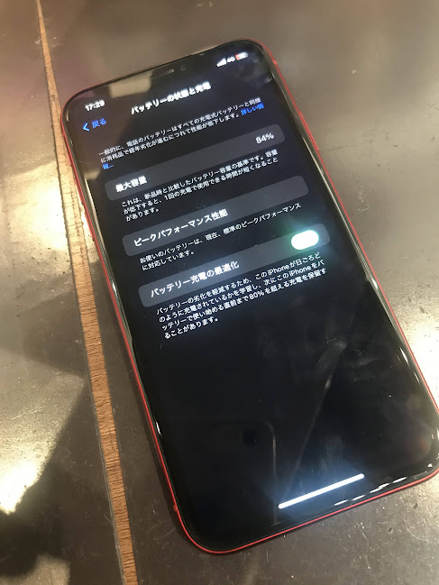 Apple iPhone 15 256GB本体 バッテリー84% iPhone 15 Pro Max｜価格