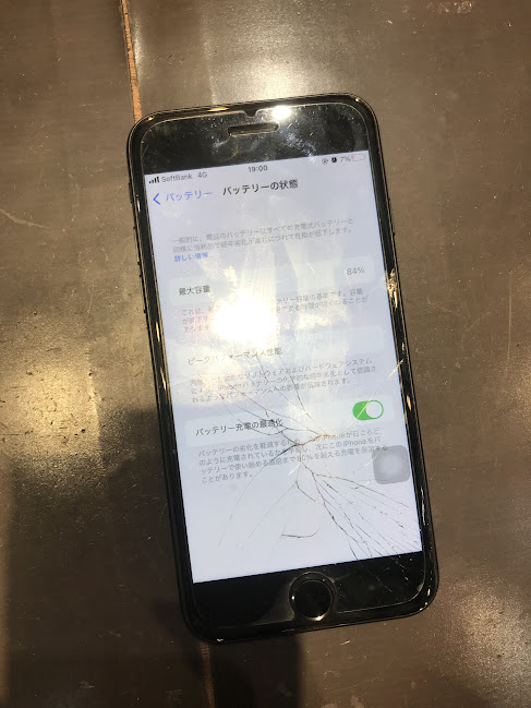 画面割れとバッテリー劣化は一緒に修理 | iPhone修理・iPad修理