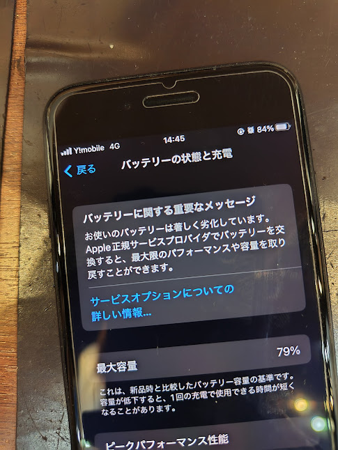 21b5a6477b9d6919327e717c4f0f0c