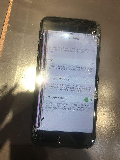 iPhoneSE2の画面破損とバッテリー劣化 | iPhone修理・iPad修理