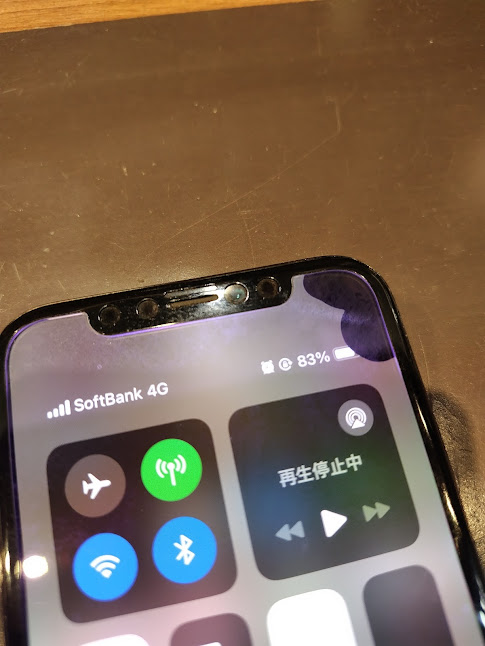 Apple iPhone 14 plus 画面割れ　液晶問題無し Apple iPhone 14 plus 画面割れ 液晶問題無し