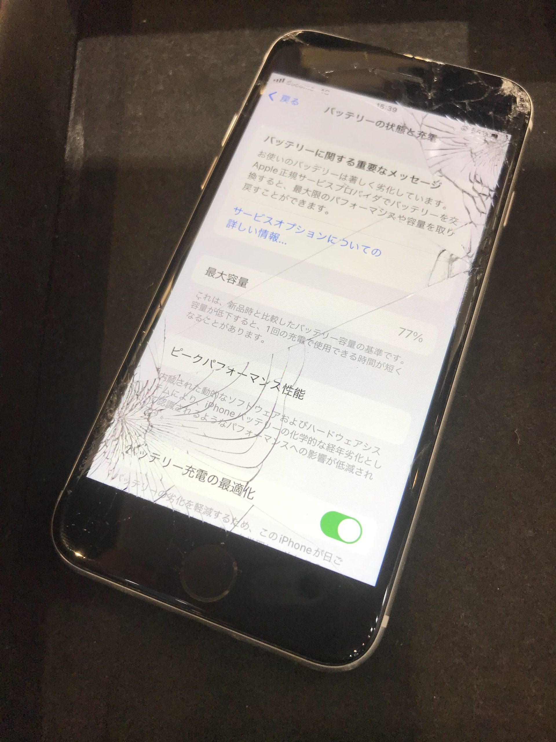 iPhoneSE第2世代】画面とバッテリー同時交換の必要性 | iPhone