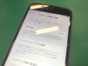 iPhoneSE3 バッテリー劣化の目安 修理 香川県高松市 | iPhone