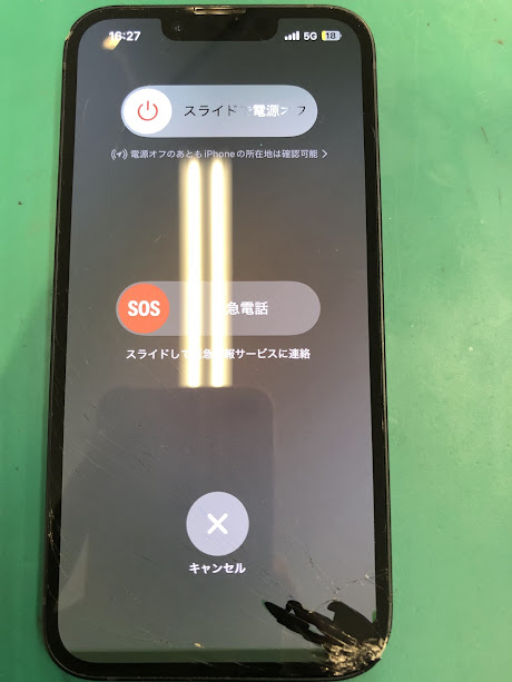 Apple iPhone 14 画面が割れ iPhone修理】画面がバリバリのスマホを修理に出してみた