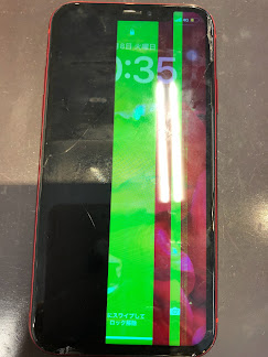 iPhoneXR 液晶漏れ 高松市 | iPhone修理・iPad修理 スマート
