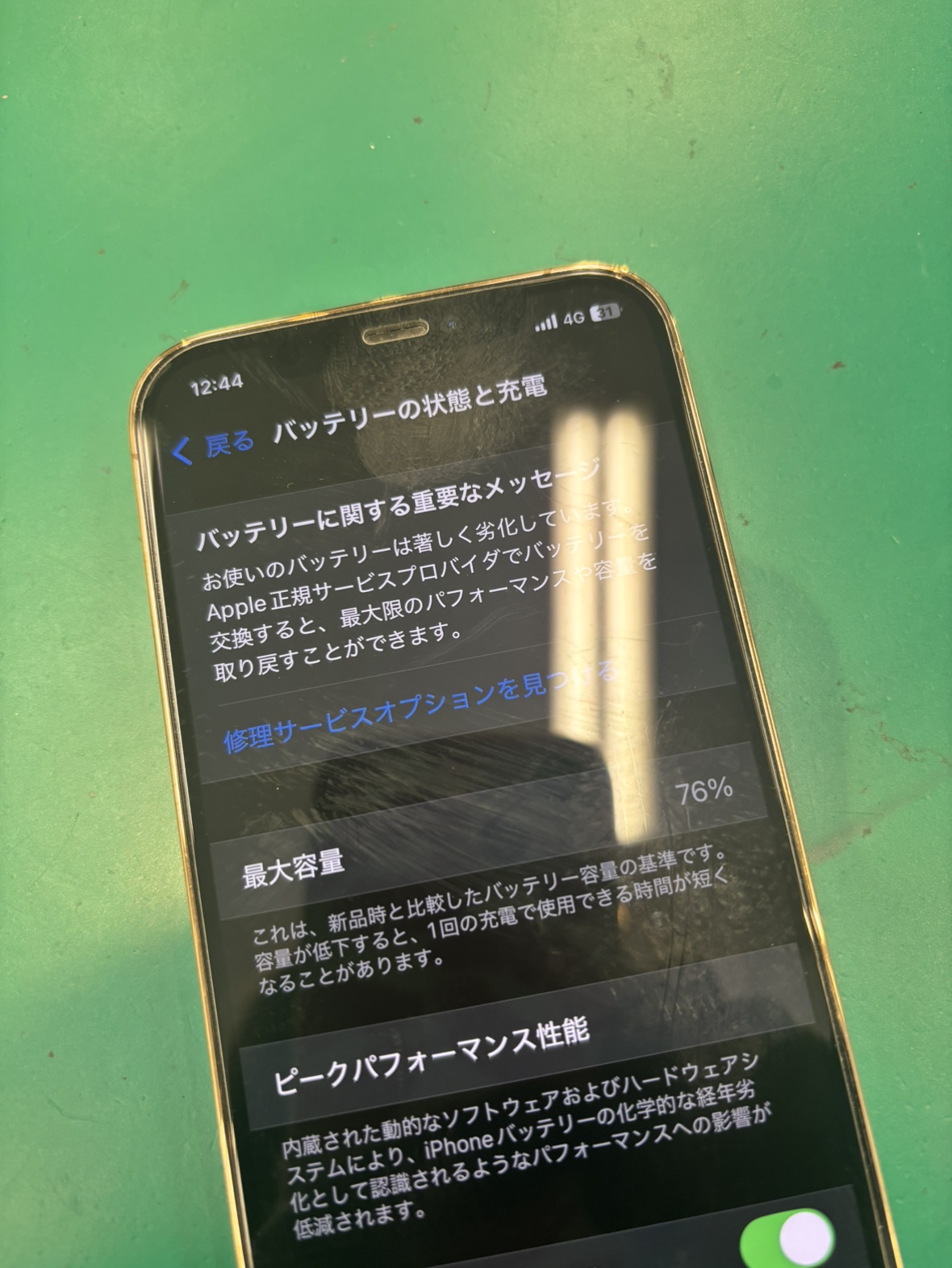 【液晶割れジャンク】純正バッテリー　100%iPhone 12 Pro 液晶割れジャンク】純正バッテリー 100%iPhone 12 Pro