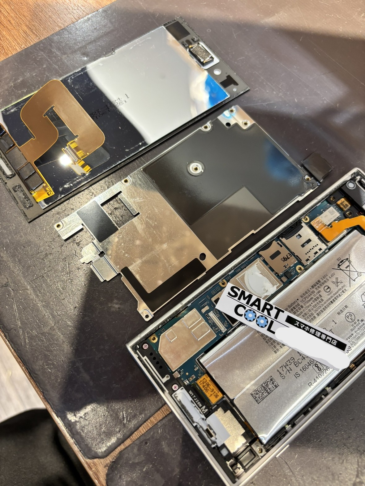 丸亀市】よりXperia XZ1のバッテリー交換依頼 | iPhone修理・iPad修理