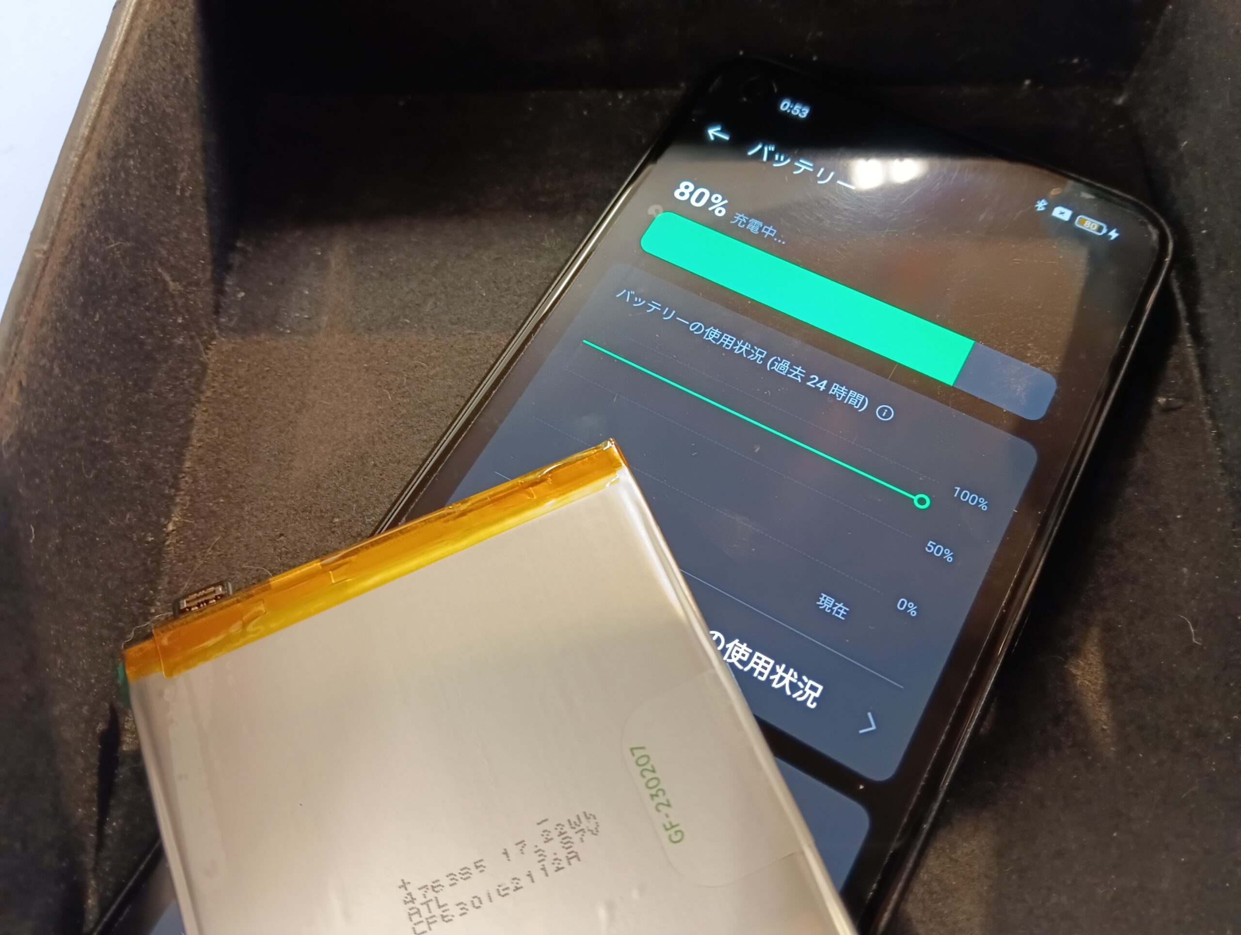 OPPO Reno7A バッテリー交換も最短即日で | iPhone修理・iPad