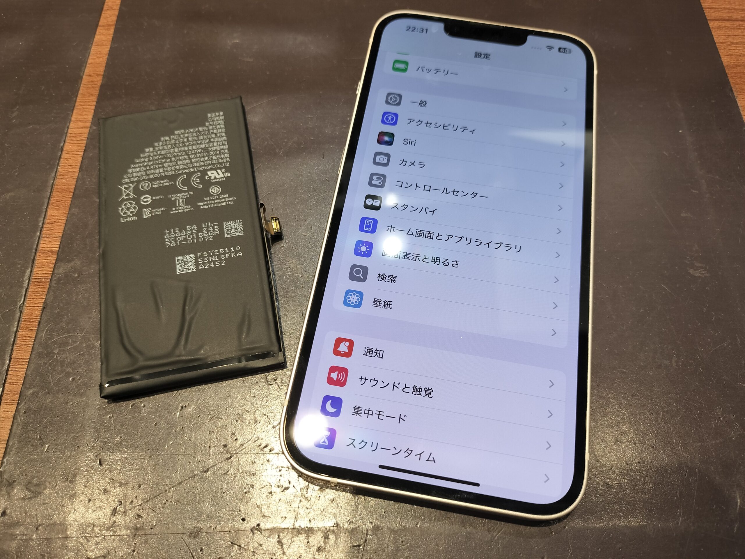 バッテリー交換必要　iphone13 Amazon | cDraFixit For iphone13 バッテリー交換 3350mAh: iい