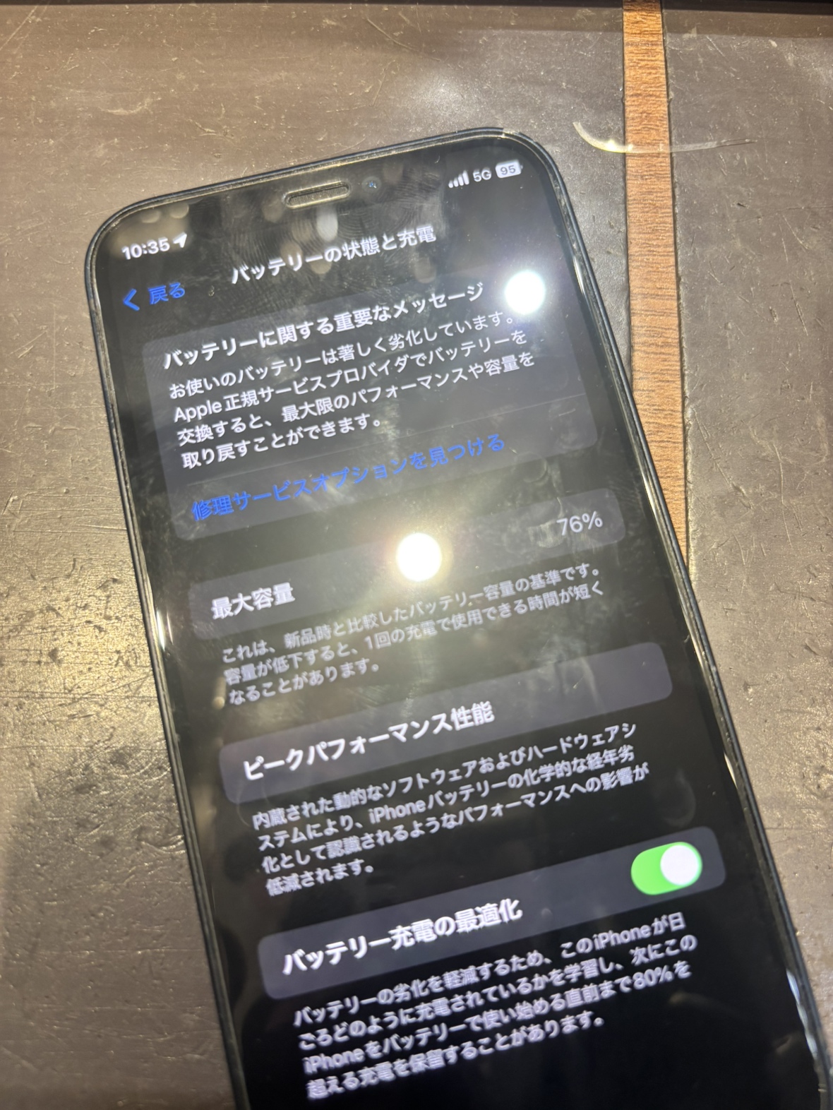 美品iPhone12ProMax 512GB バッテリー80%修理歴なし Apple iPhone 12
