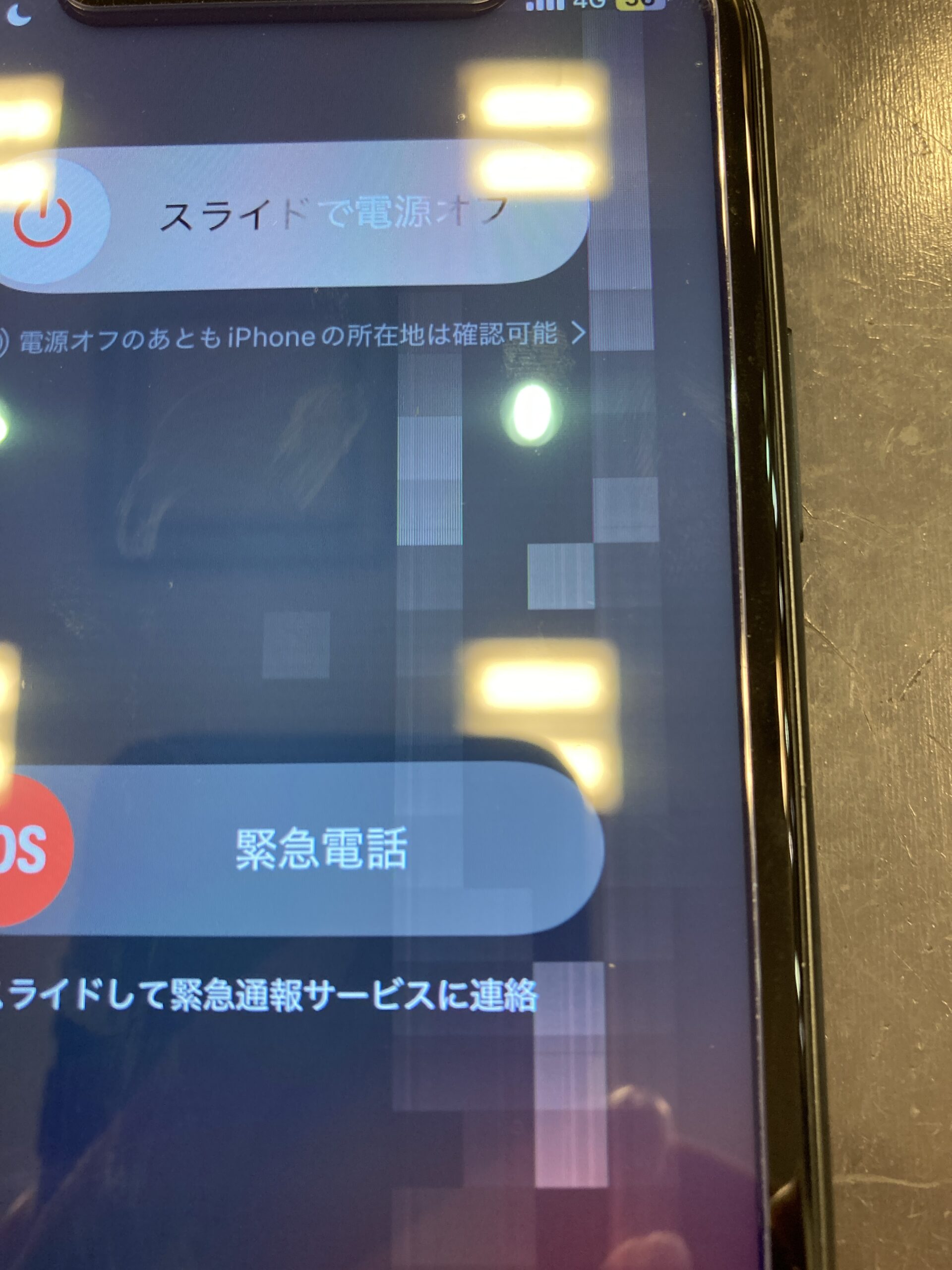 iPhone11 画面交換 三豊市 | iPhone修理・iPad修理 スマートクール