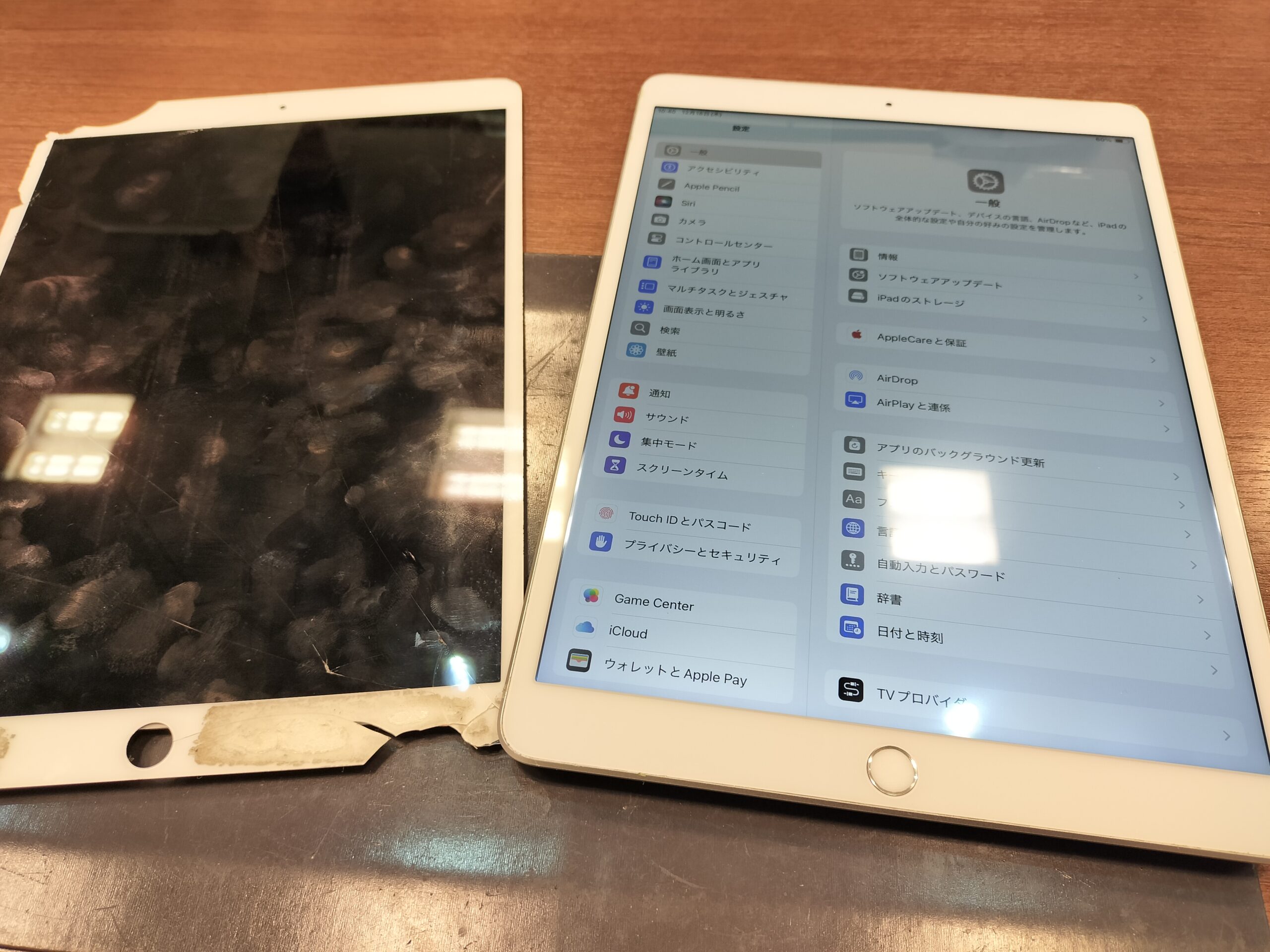iPadAir3 画面修理 高松市から | iPhone修理・iPad修理 スマートクール
