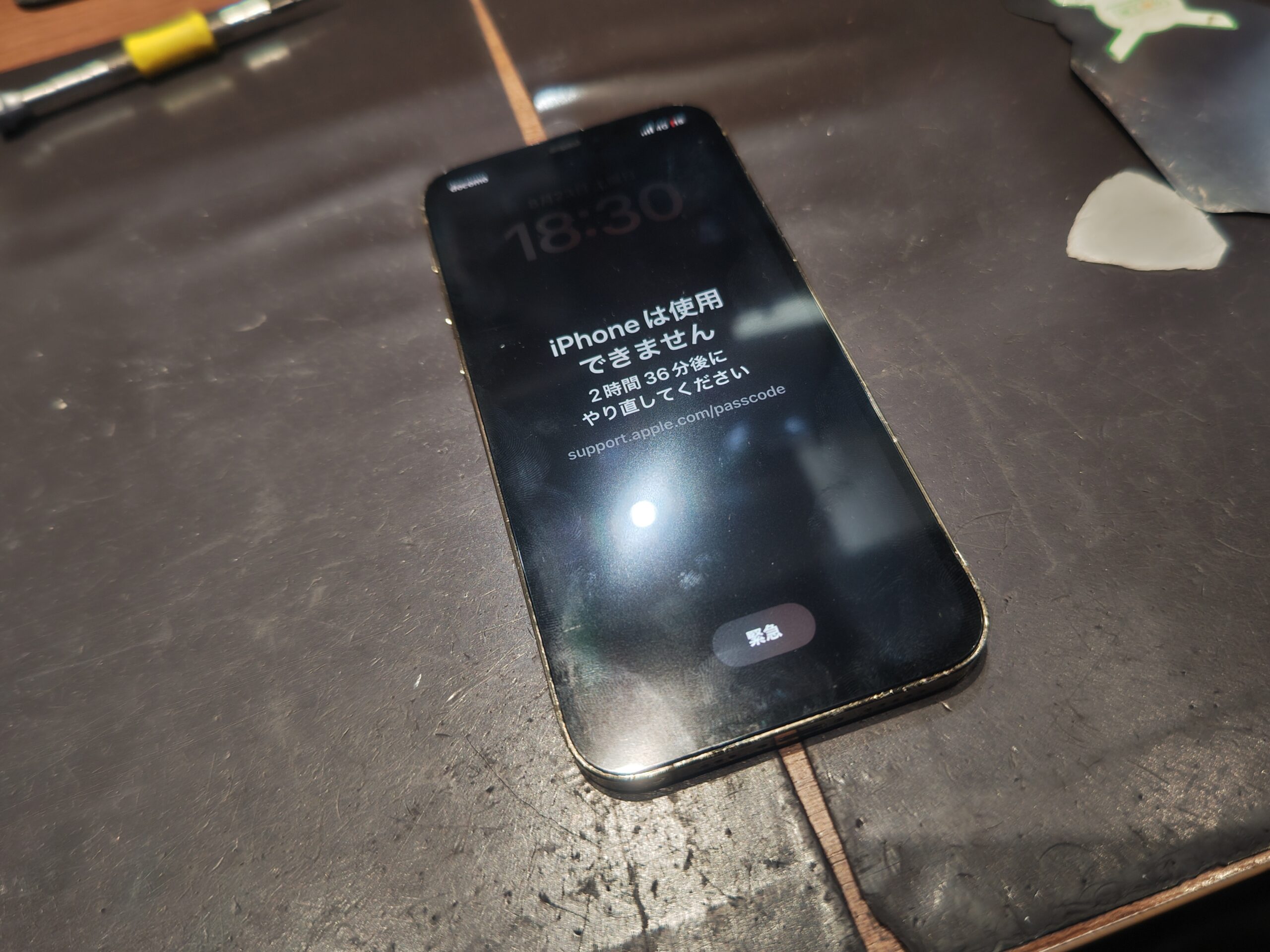 iPhone12Pro画面修理【高松市】 | iPhone修理・iPad修理 スマート